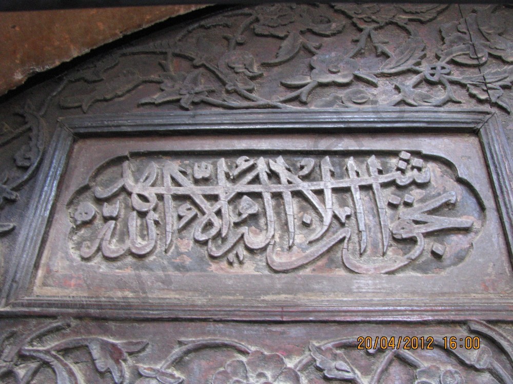 Kapı Eski Hali