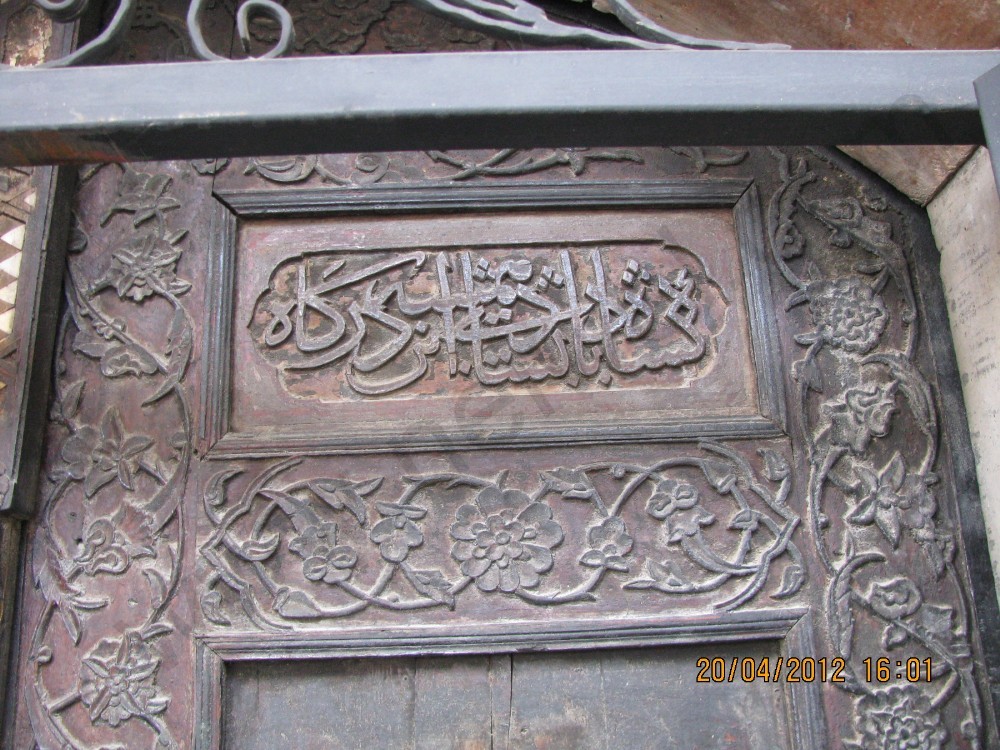 Kapı Eski Hali