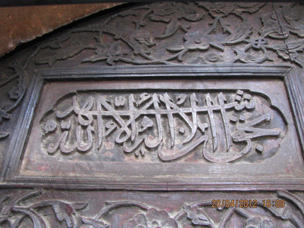 Kapı Eski Hali
