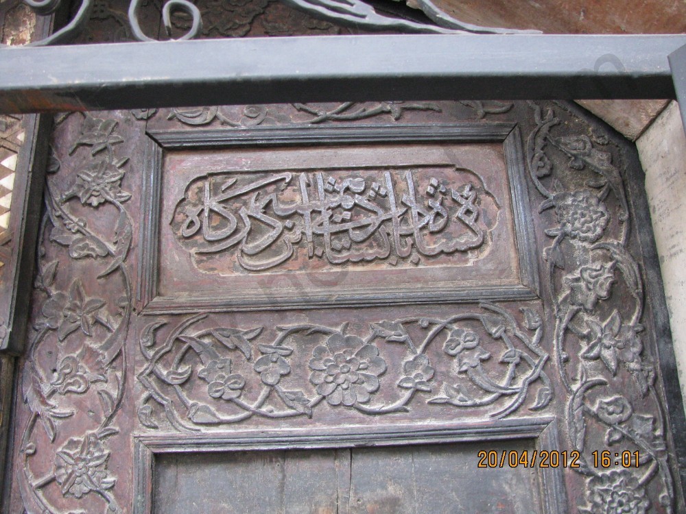 Kapı Eski Hali