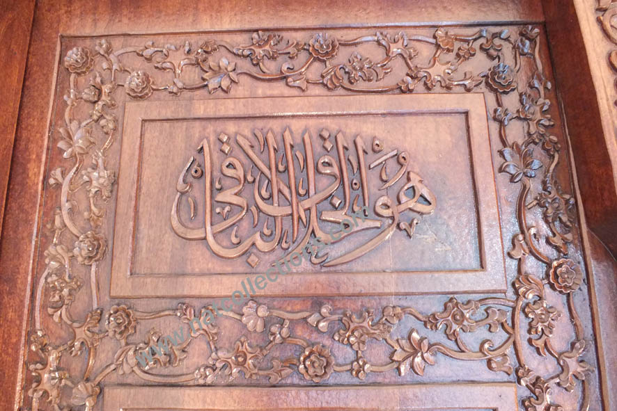 Konya Mevlana Kapı