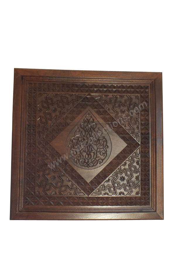 Neiwel Ahşap Levha